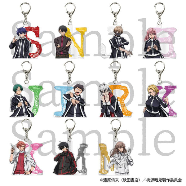 『桃源暗鬼』トレーディングイニシャルキーホルダー 全11種【BOX】